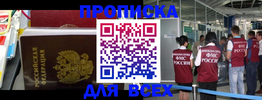 форма 3 в Воронежской области